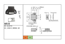 KFJ3 press type rebound magnetic small cabinet door no handle rebound device small magnetic suction
