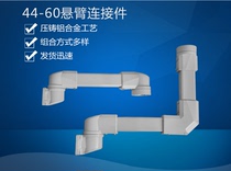 Cantilever machine boom 44-60 series