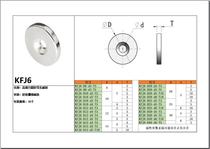 KFJ6 high magnetic circular hole magnetic iron neodymium iron boron strong magnetic iron strong magnetic ferromagnetic iron disc magnet