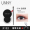 01 # natural black+eyelash clip and eyeliner brush