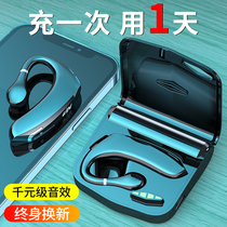 Hanging ear type True wireless Bluetooth headphone New bone conduction bone sensing not in the ear for a long time without pain single ear Applicable Sony Sport Running high-end boys special extra-long renewal of drivers special extra-long