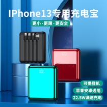 Rechargeable Bab 20000 mAh self-bring your own line light thin mobile power supply Official ultra-thin small light slim fit portable super fast charge 12 Large capacity Applicable iPhone Apple 13