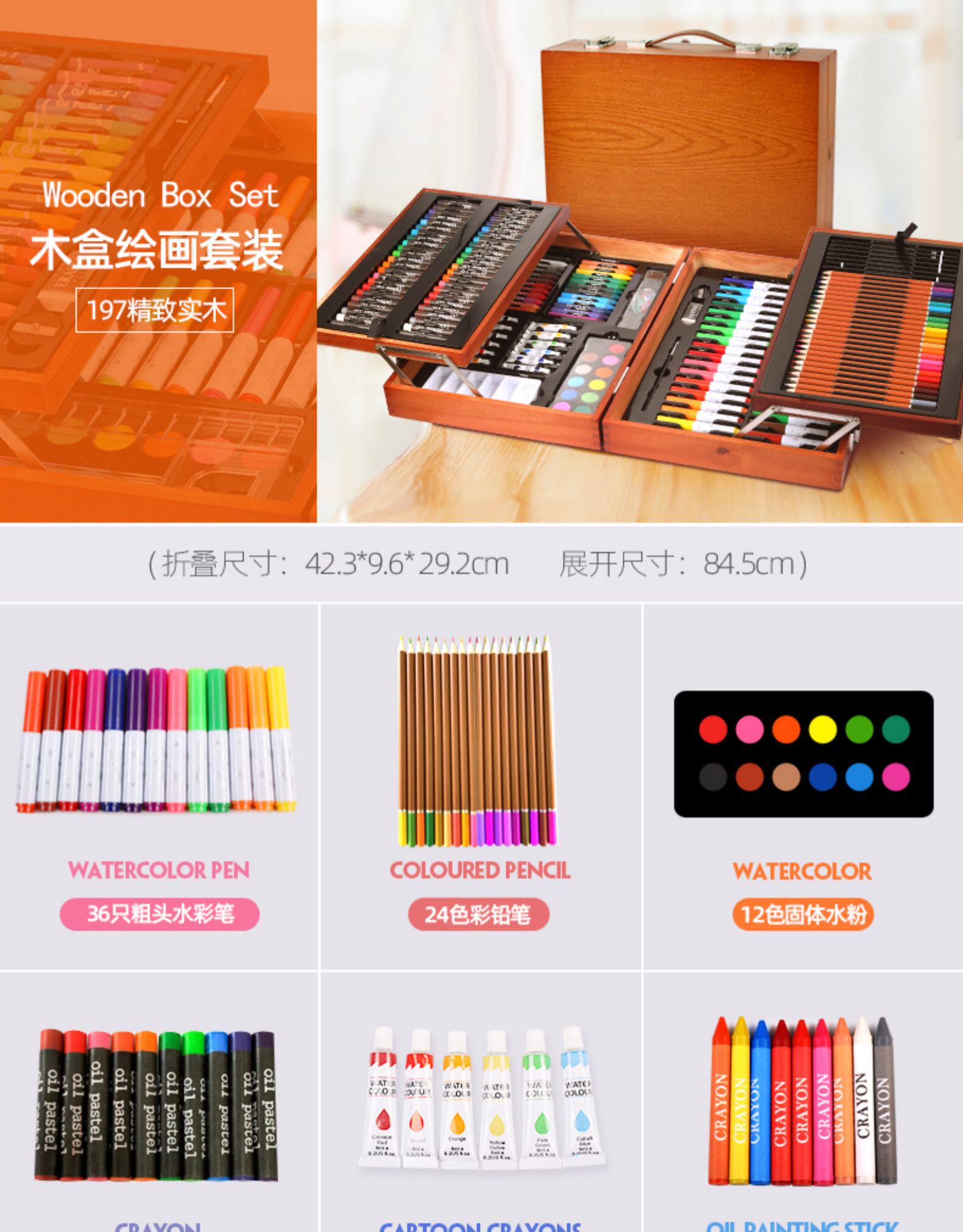 水彩笔可水洗套盒儿童水彩画笔套装礼盒专业小学生彩笔颜色笔幼儿