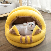 Cat Nest Dog Nest All Season Universal Removable Wash Enclosed Winter Warm Villa Kitty Depth Sleep Pet Kennel