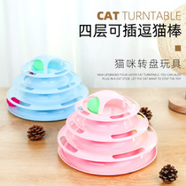 Cat Turntable Toy Pet Self Hi Teasing Cat Suit Teasing Cat young cat grindstone with biting and no-tumbler to tease the cat ball