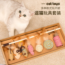 Cat toy teasing cat with cat toy Cat Toy Kitty Gift Box Cat Cat Play Grinders Self-Hi Wonder Woman