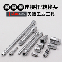 Talent tool sleeve Bit head connecting rod Manual ratchet wrench Bit head extension extension rod Universal adapter