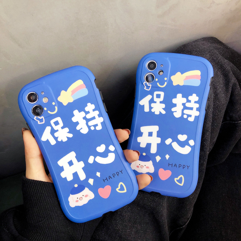 保持开心适用苹果12手机壳女iphone11小蛮腰软壳promax全包摄像头xr网
