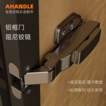 Aluminium frame glass door hinged display cabinet hydraulic damping buffer cabinet door damper extremely narrow aluminium alloy door hinge