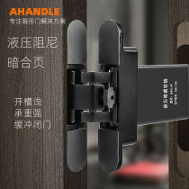 Invisible door hinge hydraulic buffer automatic door closing dark door hidden door three-dimensional adjustable concealed cross hinge
