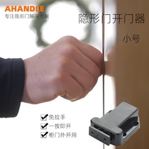 Handle-free invisible door Push-on switch Cabinet door snap-open hidden door snap-snap Snap-snap snap-snap snap-snap snap-snap snap-snap snap-snap snap-snap snap-snap snap-snap snap-snap snap-snap snap