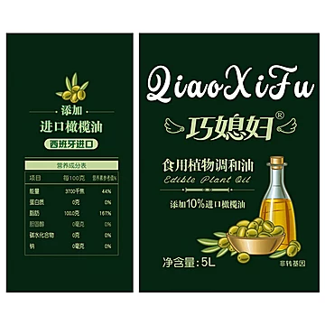 巧媳妇食用油10%橄榄油调和油5L[20元优惠券]-寻折猪