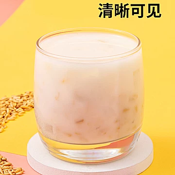 【消时乐】代餐奶昔330ml*15瓶[30元优惠券]-寻折猪