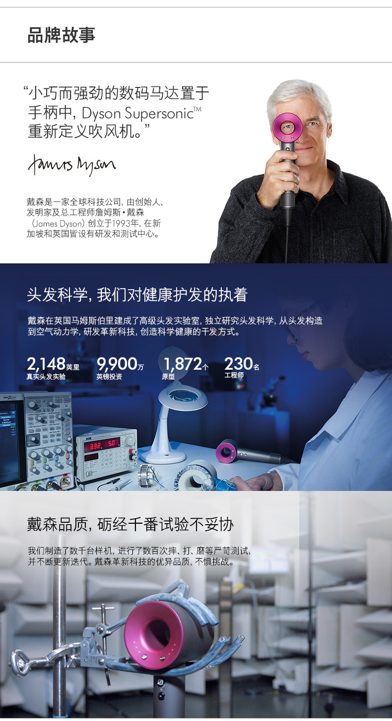 戴森dysonsupersonichd03旗舰级电吹风