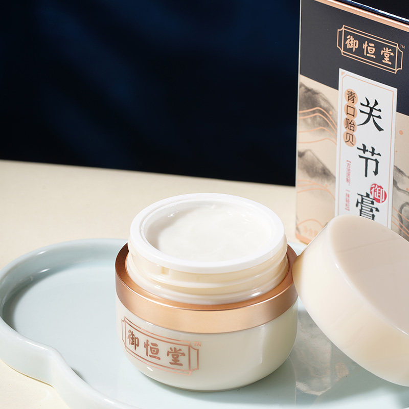 御恒堂青口贻贝关节止疼膏(热品库)