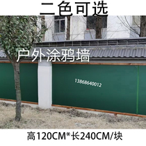 Kindergarten indoor and outdoor graffiti wall childrens big blackboard art magnetic waterproof drying outdoor drawing board railing custom