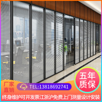 Ya Yi glass partition wall office aluminum alloy sound insulation room screen high partition room tempered hollow Louver partition