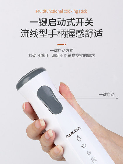 Aulda/Auronda 홈 핸드 헬드 전기 교반 바 미트 그라인더 용 용기가있는 유아식 보충 기계 Aulda/Auronda 홈 핸드 헬드 전기 교반 바 미트 그라인더 용 용기가있는 유아식 보충 기계