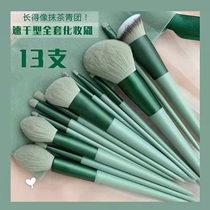 Qu Chendi makeup brush set eye shadow powder eyebrow brush foundation blush highlight concealer set brush full set of Brush tools