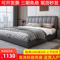 Light luxury bed modern simple minimalist Net red bed 1 8 m double bed master bedroom storage wedding bed soft bag bed real leather bed