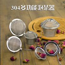 Tea leak Tea filter Tea filter 304 stainless steel tea leak creative seasoning ball Tea maker Tea bubble tea ball