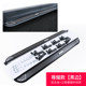 15-25 Highlander Pedals에 적용 가능 Toyota Wilander Rav4 Rongfang 크라운 랜드 장착 측면 환영 페달 15-25 Highlander Pedals에 적용 가능 Toyota Wilander Rav4 Rongfang 크라운 랜드 장착 측면 환영 페달