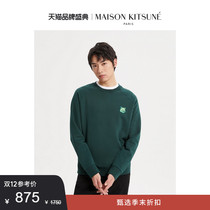 Maison Kitsune is the same for men and women