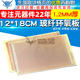 12*18cm 유리 섬유 보드 에폭시 보드 실험 보드 PCB 회로 보드 홀 보드 회로 보드 회로 보드 1.2mm 두께 12*18cm 유리 섬유 보드 에폭시 보드 실험 보드 PCB 회로 보드 홀 보드 회로 보드 회로 보드 1.2mm 두께