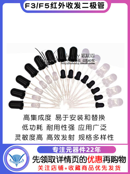 5mm 3mm 적외선 수신기 튜브 적외선 송신기 튜브 적외선 트랜시버 튜브 튜브 튜브 리모컨 TV 5mm 3mm 적외선 수신기 튜브 적외선 송신기 튜브 적외선 트랜시버 튜브 튜브 튜브 리모컨 TV