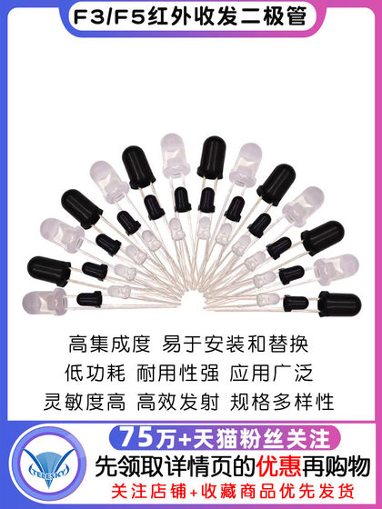 5mm 3mm 적외선 수신기 튜브 적외선 송신기 튜브 적외선 트랜시버 튜브 튜브 튜브 리모컨 TV 5mm 3mm 적외선 수신기 튜브 적외선 송신기 튜브 적외선 트랜시버 튜브 튜브 튜브 리모컨 TV