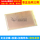 12*18cm 유리 섬유 보드 에폭시 보드 실험 보드 PCB 회로 보드 홀 보드 회로 보드 회로 보드 1.2mm 두께 12*18cm 유리 섬유 보드 에폭시 보드 실험 보드 PCB 회로 보드 홀 보드 회로 보드 회로 보드 1.2mm 두께
