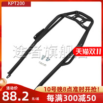 Applicable to the shelf KPT200 KPV150 KPS150 200 KPR150 200 tail rack after the hard sail rear