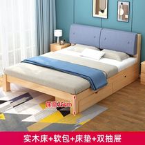 Master bedroom Economical high box 1 51 8m Small apartment meter modern bed frame Single bed Pine solid wood bed Simple