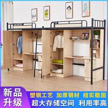 Bunk bed High and low bed Multi-function bunk bed Upper elevated staff bed Adult bed Desk wrought iron bed College student