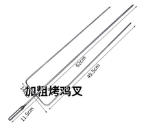 Automatic rotating stainless steel barbecue fork Rock grilled chicken stove Steel fork oven sign stainless steel lid mobile rack