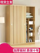 Small apartment Large solid wood wardrobe Household cabinet wardrobe removable assembly sliding door Bedroom sliding door rental room