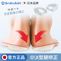 Japan o-shaped leg correction insole x-type leg loop leg artifact foot inversion xo inner and outer figure eight ox leg type corrector