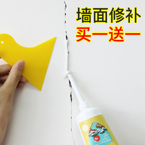 Tonic Wall Paste Wall Repair Paste Supplement Wall Home Theorizer Waterproof mildew Emulsion Varnish White Putty Powder Repair Refurbished