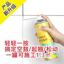 Tile Air Drum Repair Special Glue Penetration Tile Glue Powerful Adhesive Injection Repair Ground Brick Wall Brick Raised