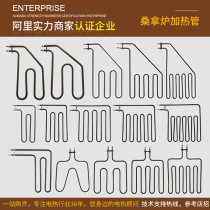 Green sauna - type sauna - type 3 U4 U5U sauna - heating tube heating tube