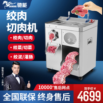 Gallop gallows for commercial electric stainless steel high power fully automatic multifunction enema wringing machine for crushing meat machine