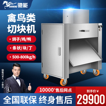 Ride-Haw Bone Machine Commercial Cutting Bone Machine Electric Bench Electric Bench Cutting Cattle Bone Frozen Meat Pig Hooded Meat Machine Household According To Ribs