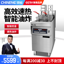 Gallop fully automatic lifting and frying oven commercial double-cylinder large capacity Fried Chicken Fries Fries Equipment electric fryer frying machine