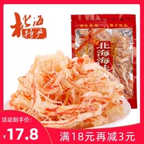 Shredded squid Large packaging Bulk snacks Ready-to-eat small bags Hand-torn carbon grilled squid shredded Beihai specialty