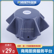 Flash repair accessories stove stove stove pressure Fire cap split fire wing furnace core flying machine head stove high and short head cast steel wind impeller