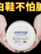 흰색 신발 청소 크림 신발 및 강력한 얼룩 제거 노랑 가정 세척 범용 신발 칫솔질 도구 다기능 세정제 흰색 신발 청소 크림 신발 및 강력한 얼룩 제거 노랑 가정 세척 범용 신발 칫솔질 도구 다기능 세정제