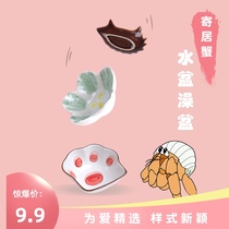Hermit crab water basin Food basin Resin double grid Tianjin special bath basin double grid anti-drowning climbing pet trumpet two-in-one