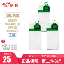 3 dust bags equipped with Fovik vacuum cleaner VK140-1 FP150 FP140 filter bag garbage bags