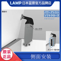 LAMP bluep stainless steel boost assistance support assisted lifting of the damping support S-ATJ01 S-ATJ02