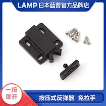 Japan LAMP Blue Pl Furniture Cabinet Press Rebound Bumper Bead Rebound Instrumental door to touch one-by-the-way-free handle MC-28